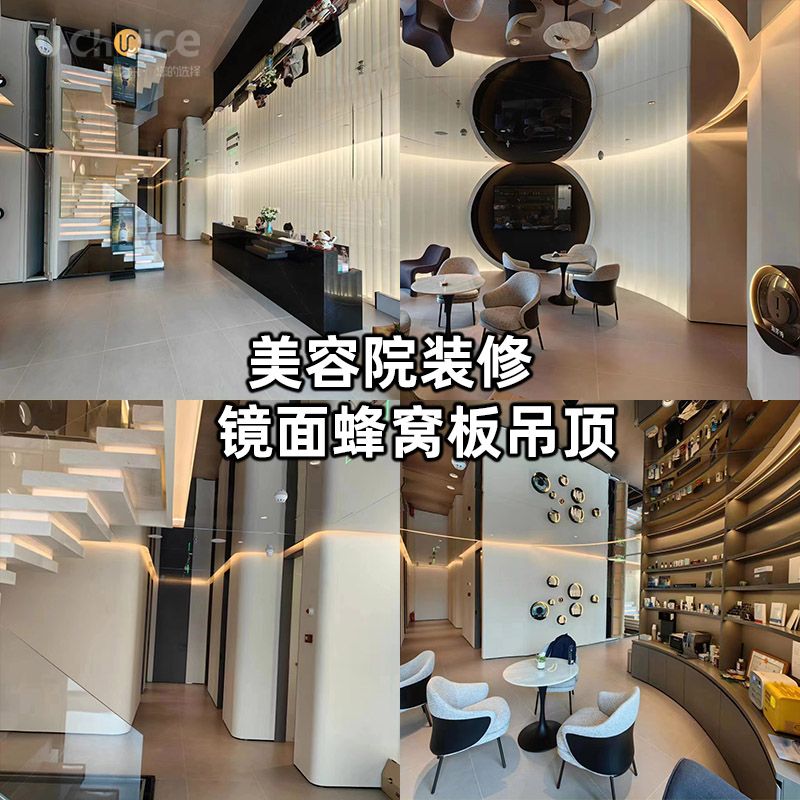 揭秘：美容院如何在市場中脫穎而出，裝修吊頂很重要！