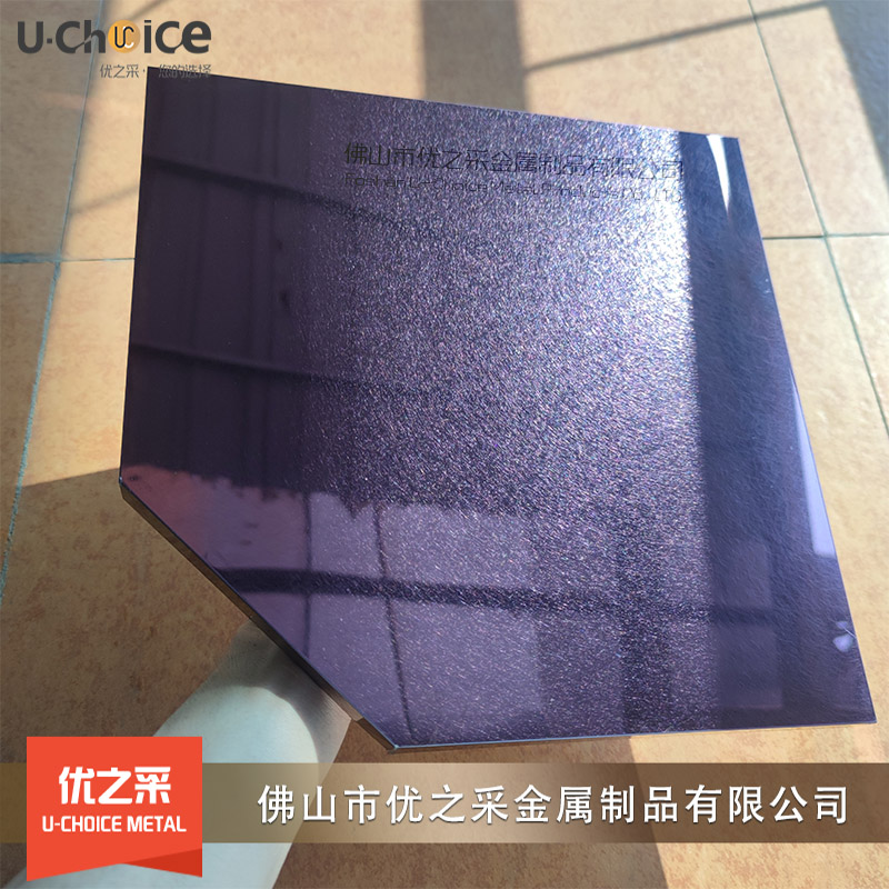 優(yōu)之采鏡面紫羅蘭亂紋蜂窩板